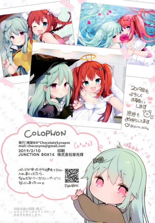 手マンと手コキで相互オナニー！かわいいツインテール娘と応接室で背徳イチャラブセックス <> 023
