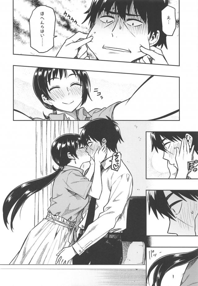 30歳になった元アイドルとの夫婦生活 <> 007