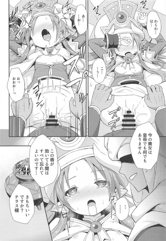 催淫香でロリ皇帝とろとろ快楽堕ち <> 024