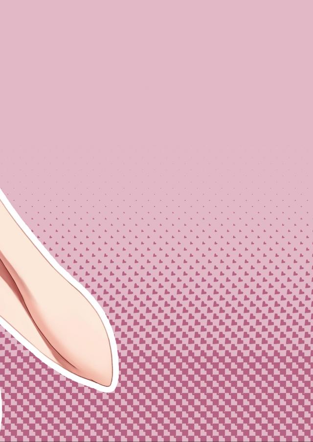 うどんげお姉ちゃん大好きックス <> 020