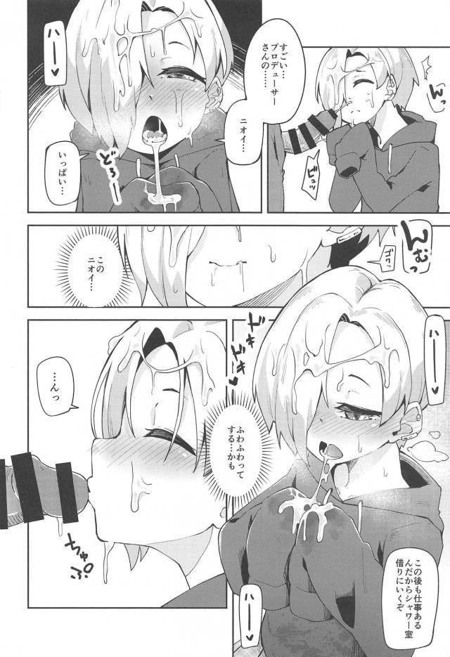 小梅にマーキング <> 009