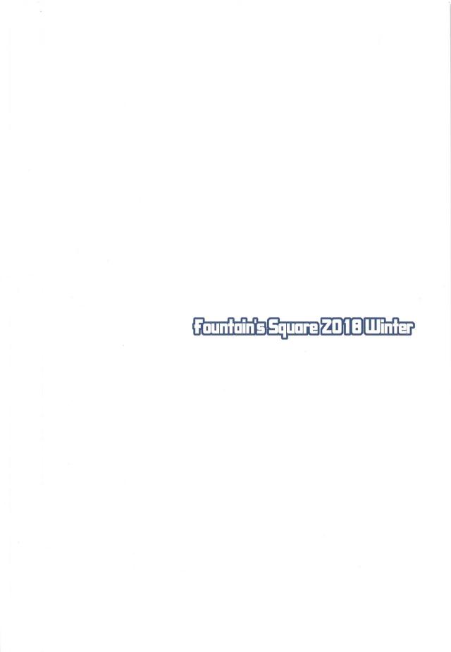 四姉妹とフルカラーセックス <> 018