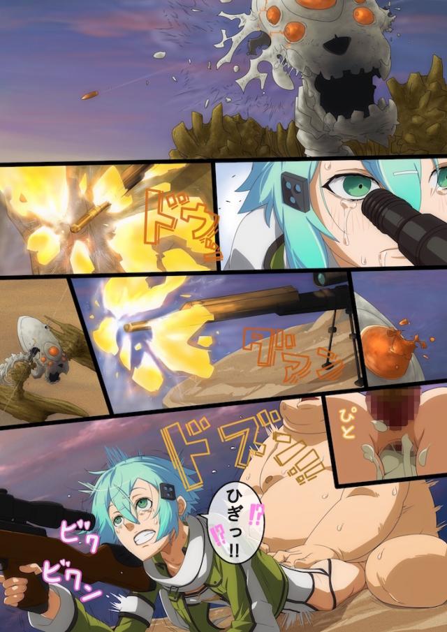 ヤリマンシノンがキモデブおじさんとキメセク <> 020