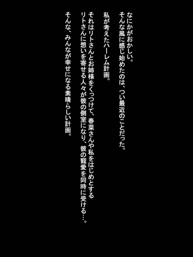 名探偵モモ <> 002