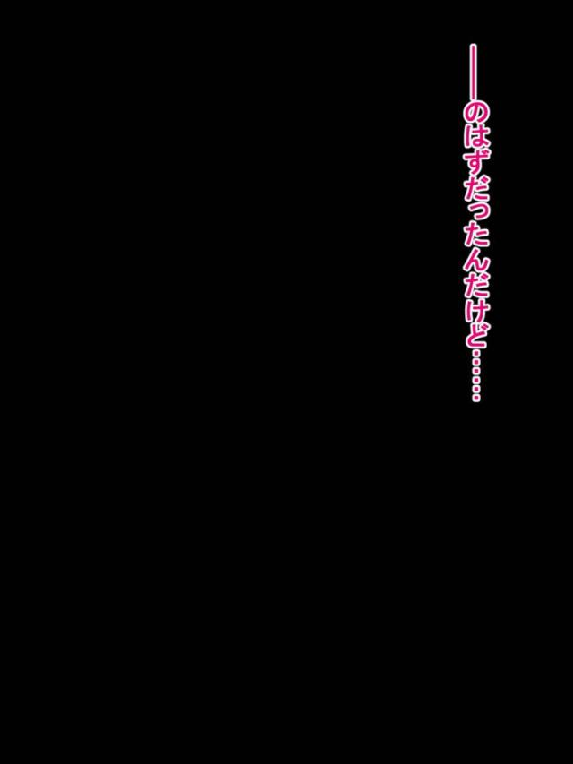 名探偵モモ <> 003