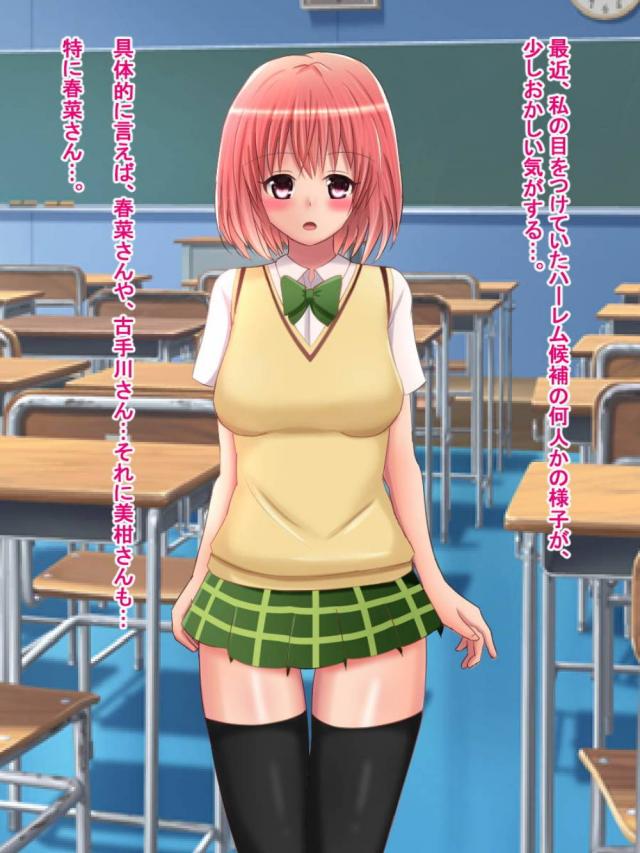 名探偵モモ <> 004