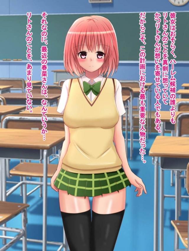 名探偵モモ <> 005