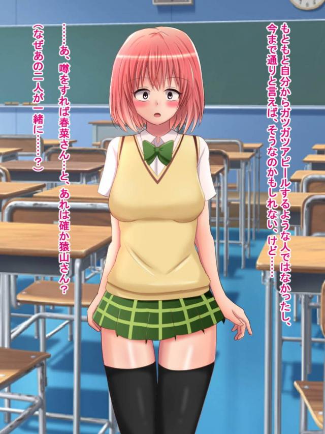 名探偵モモ <> 006