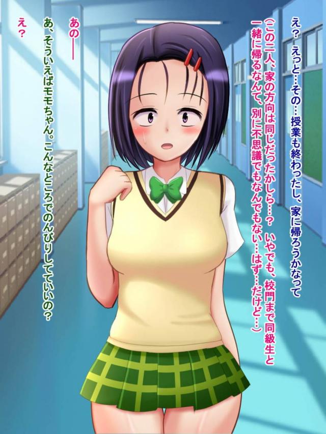 名探偵モモ <> 008