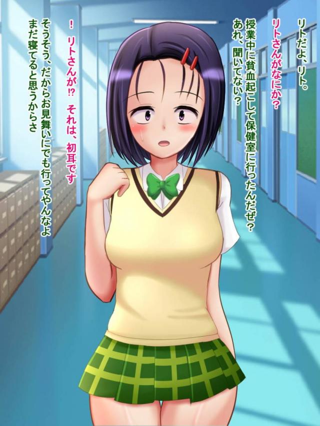 名探偵モモ <> 009