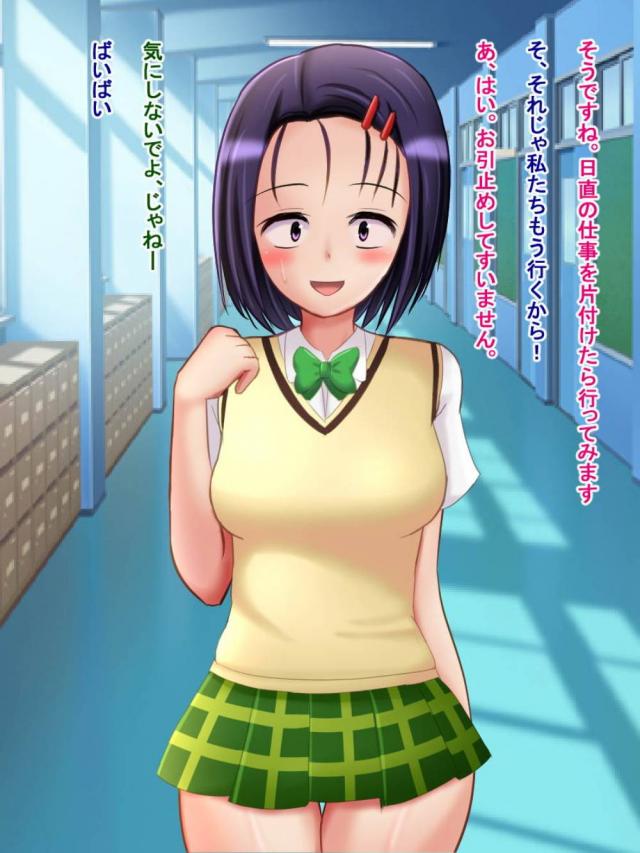 名探偵モモ <> 010