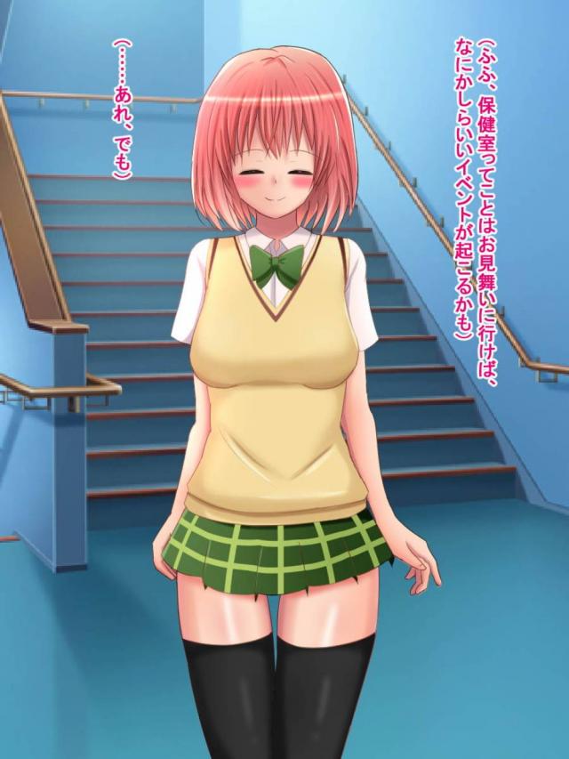 名探偵モモ <> 011