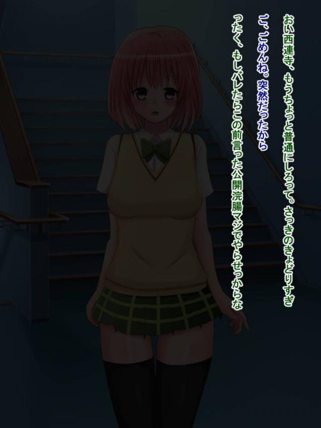 名探偵モモ <> 013
