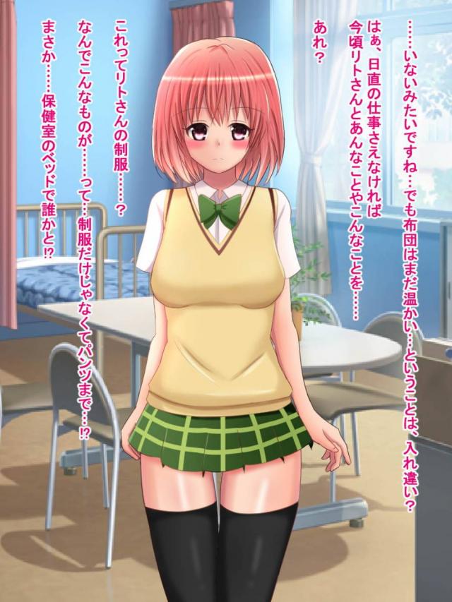 名探偵モモ <> 015