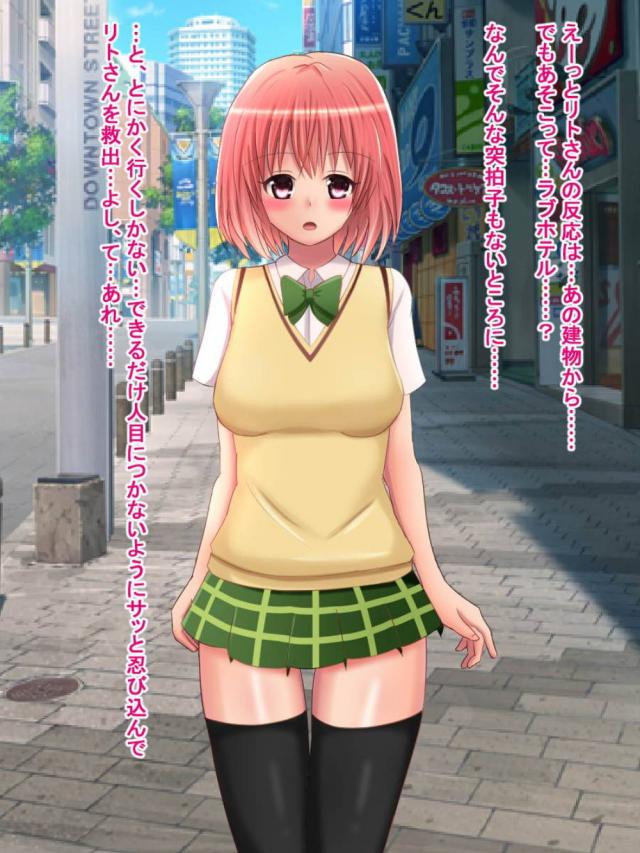 名探偵モモ <> 017
