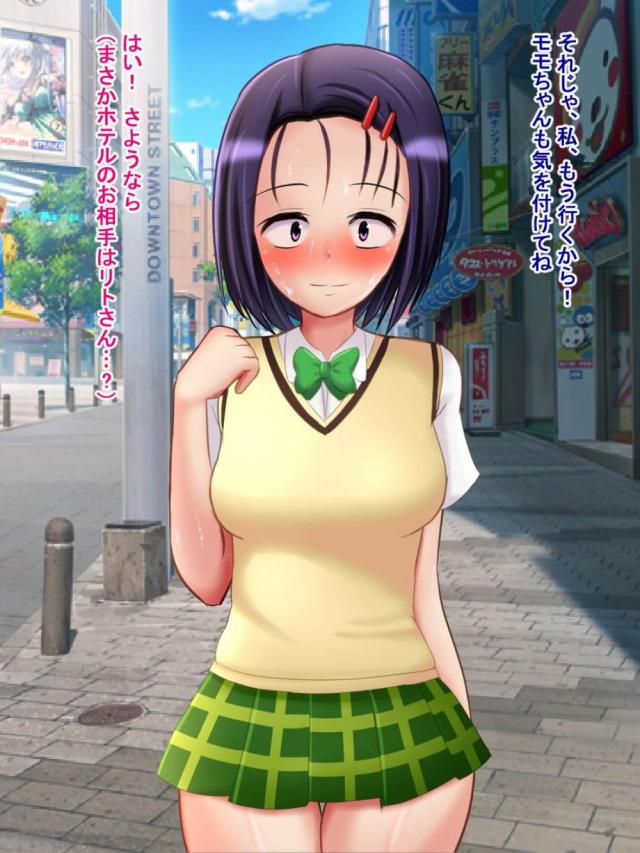 名探偵モモ <> 019