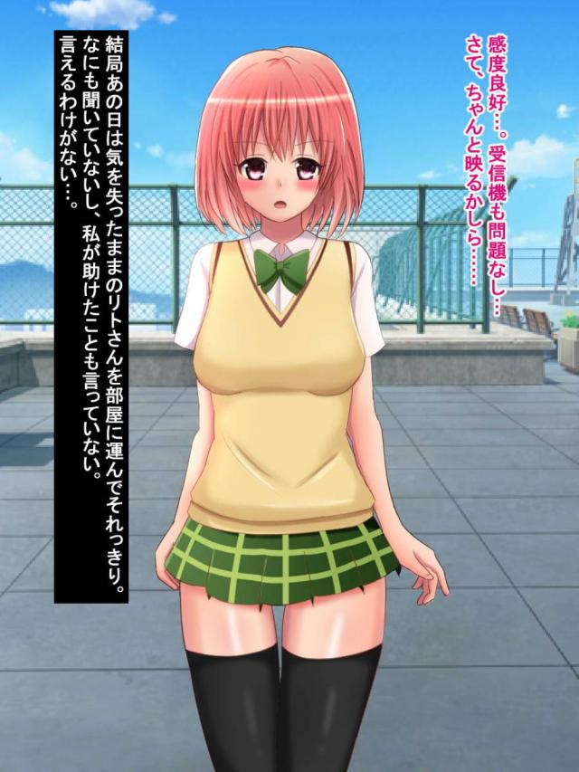 名探偵モモ <> 023