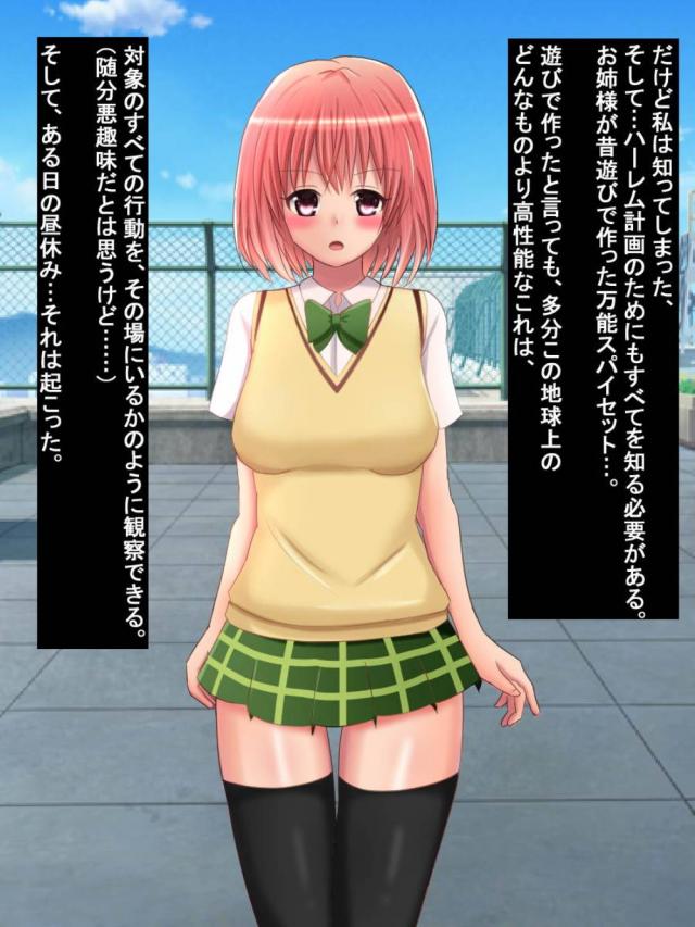 名探偵モモ <> 024