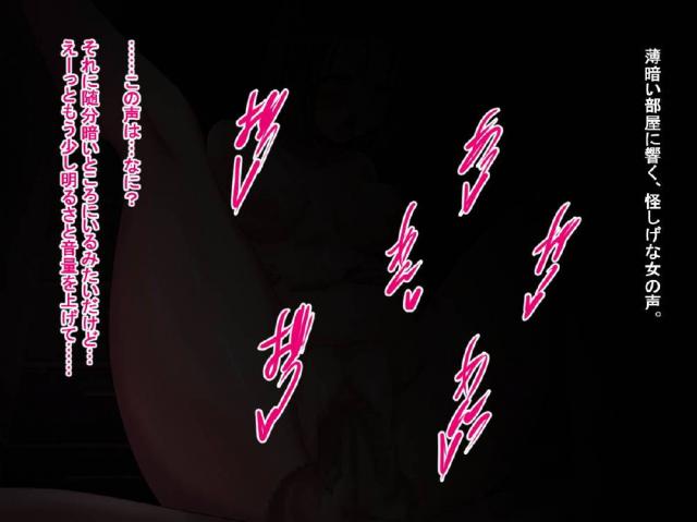 名探偵モモ <> 025