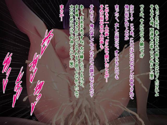 名探偵モモ <> 031