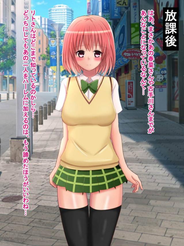 名探偵モモ <> 040