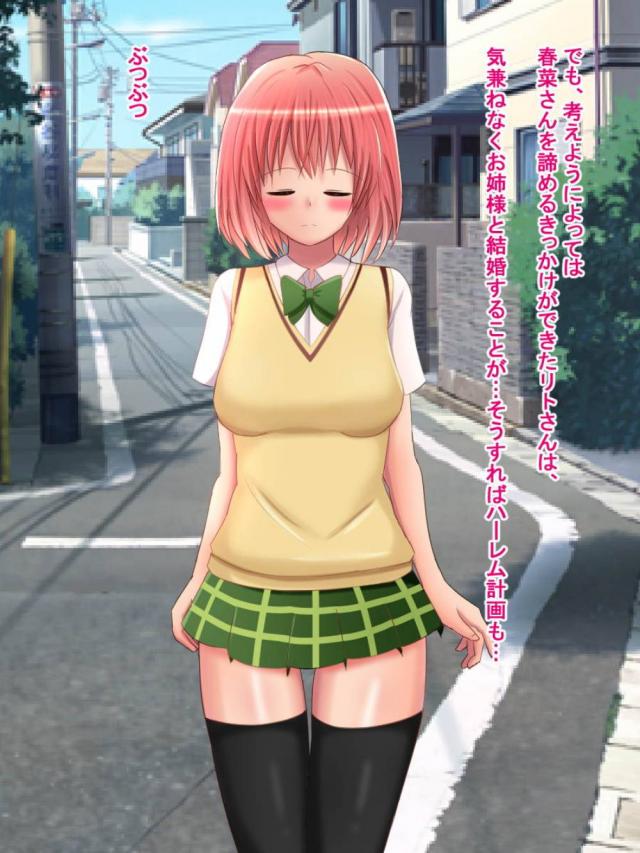 名探偵モモ <> 041