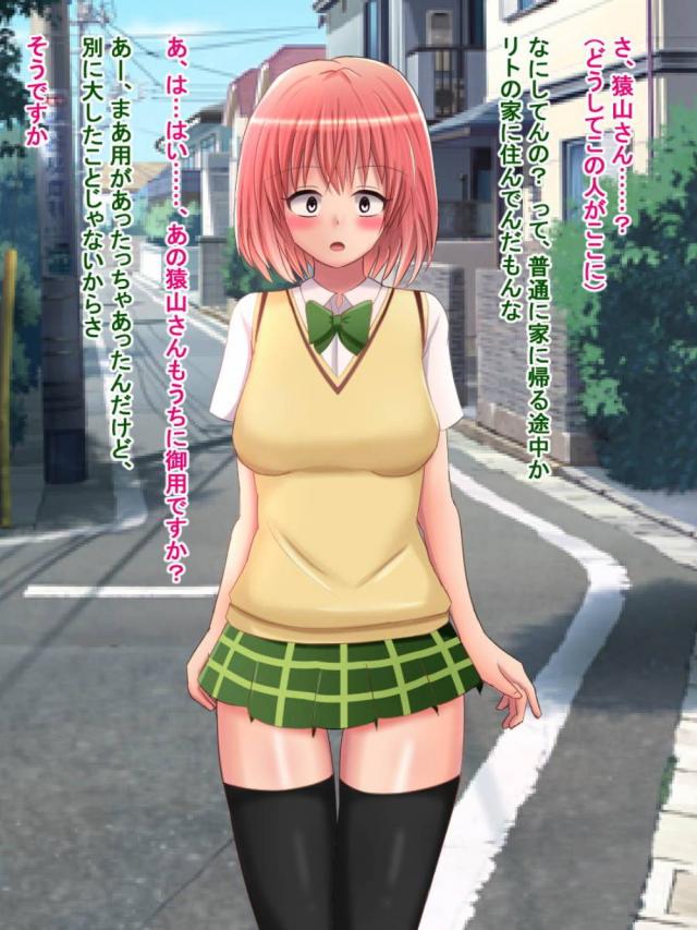名探偵モモ <> 043
