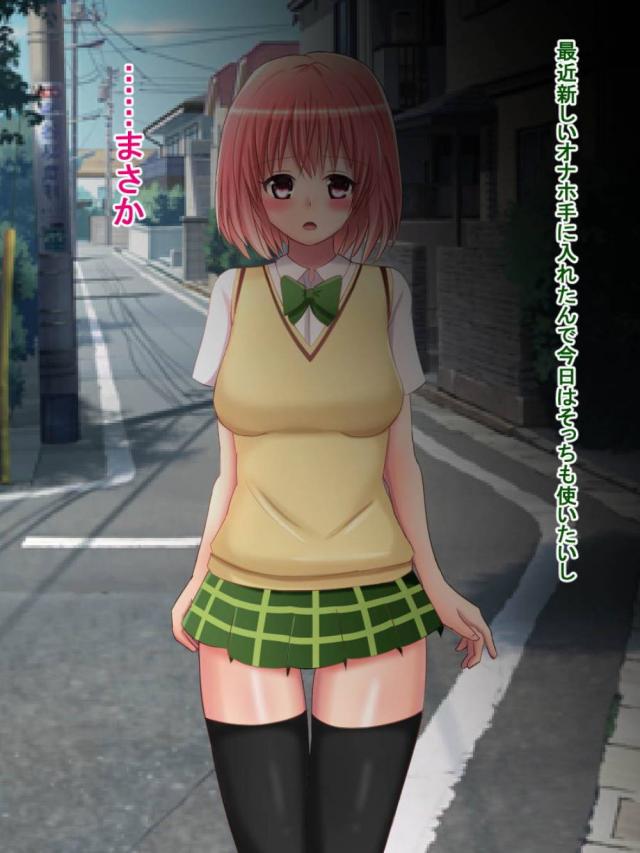 名探偵モモ <> 045