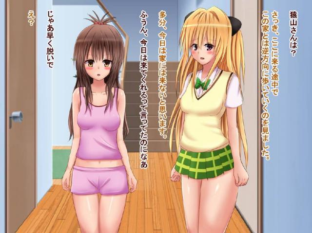 名探偵モモ <> 048