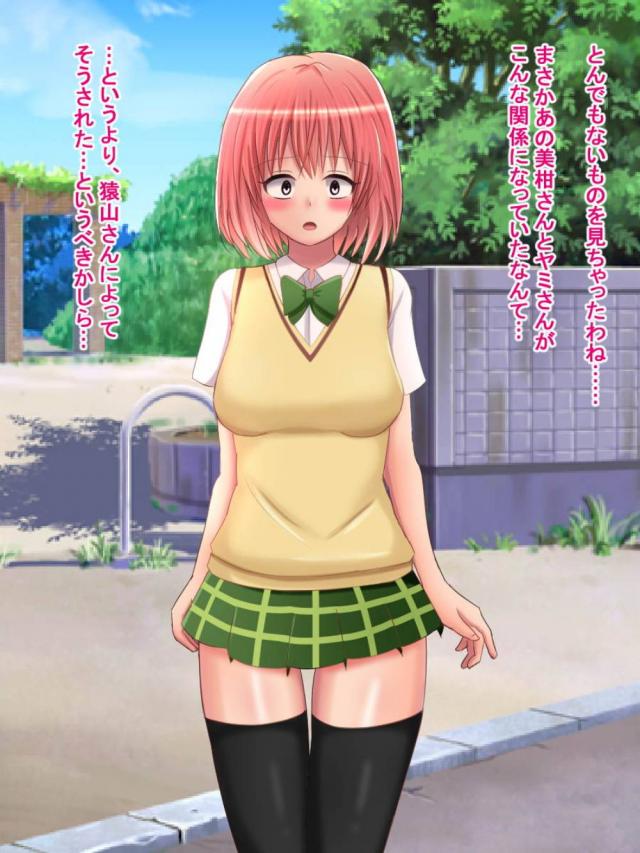 名探偵モモ <> 064