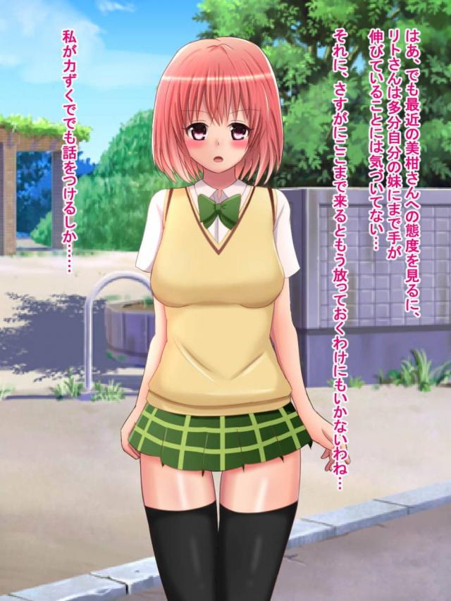 名探偵モモ <> 065