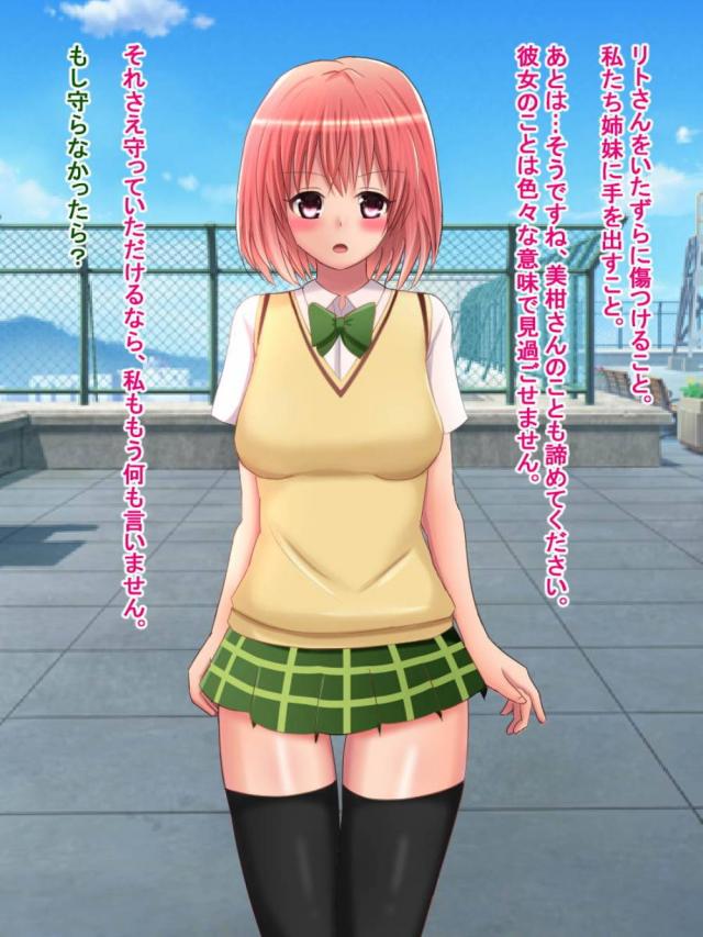 名探偵モモ <> 068
