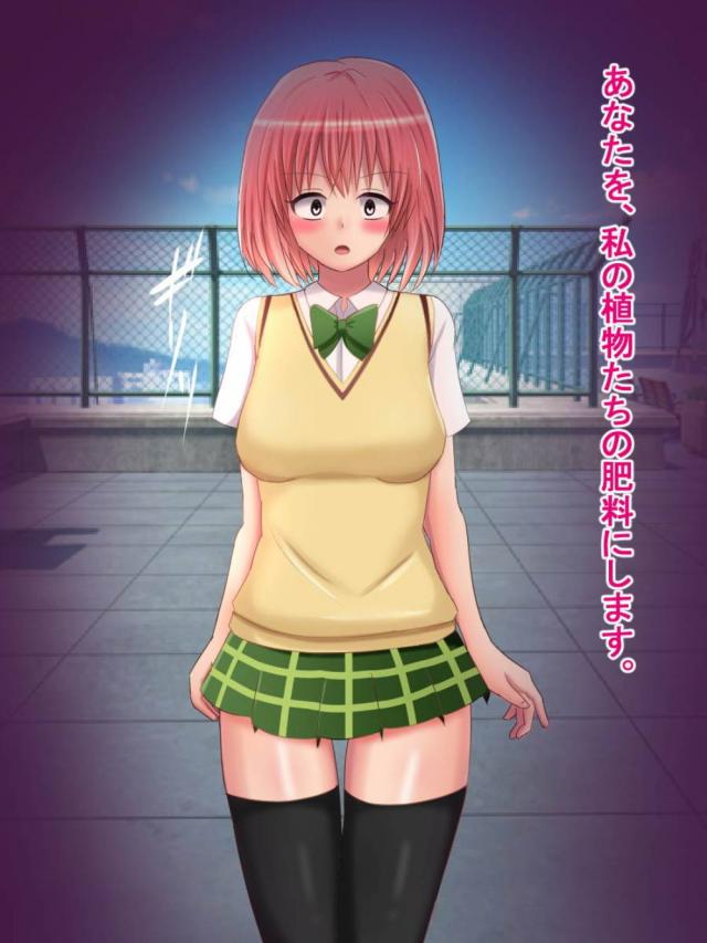 名探偵モモ <> 069