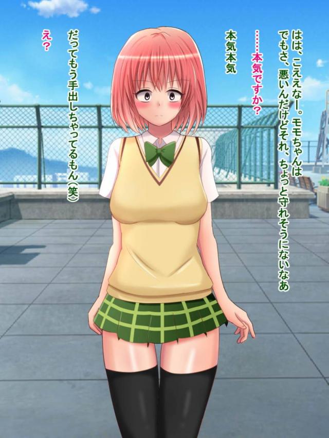 名探偵モモ <> 070