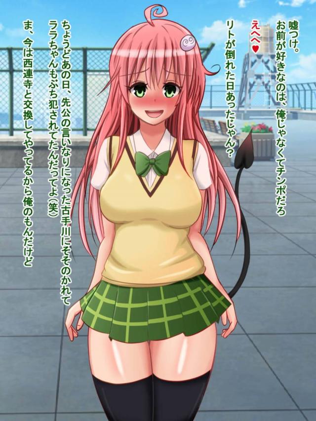 名探偵モモ <> 074