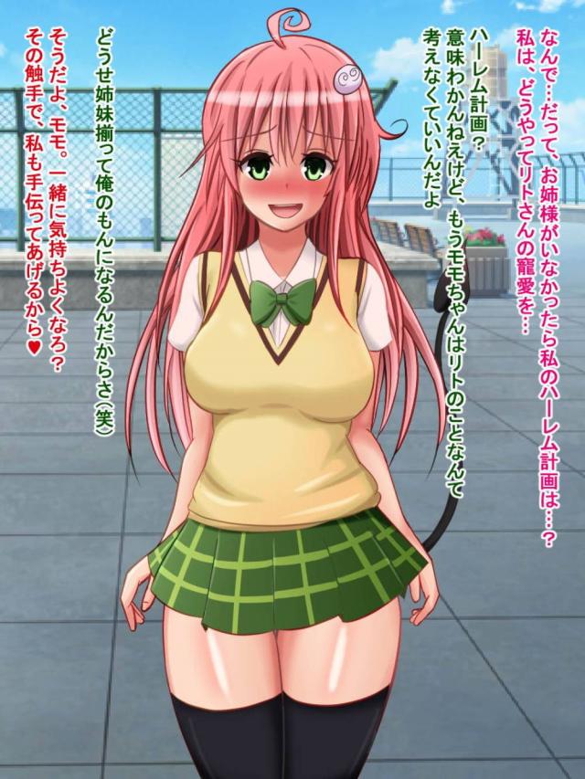 名探偵モモ <> 075