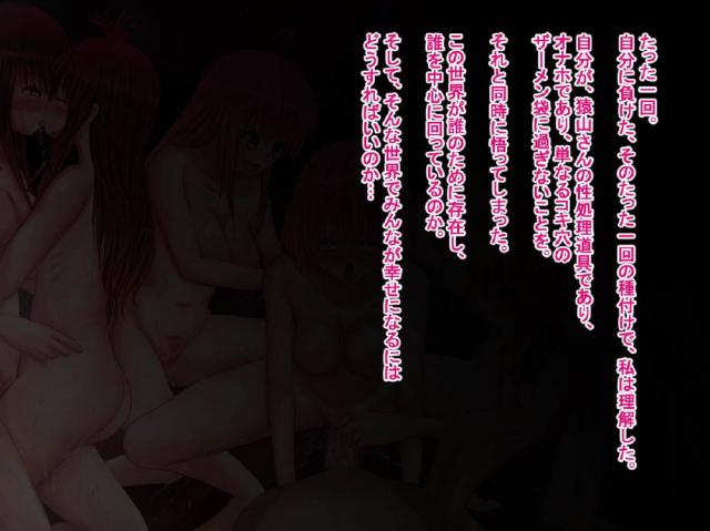 名探偵モモ <> 096