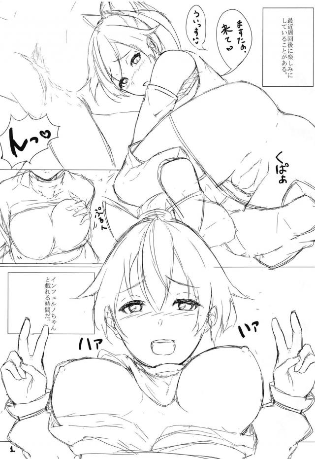 [ラフ]周回後のお楽しみ <> 002