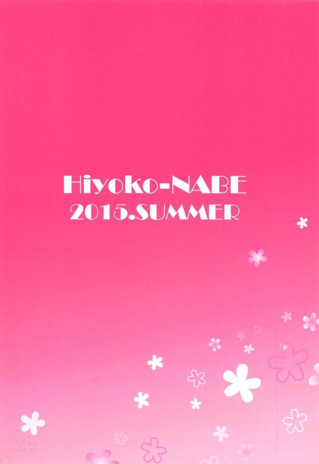 [女性向け]生理になってでもできること <> 021