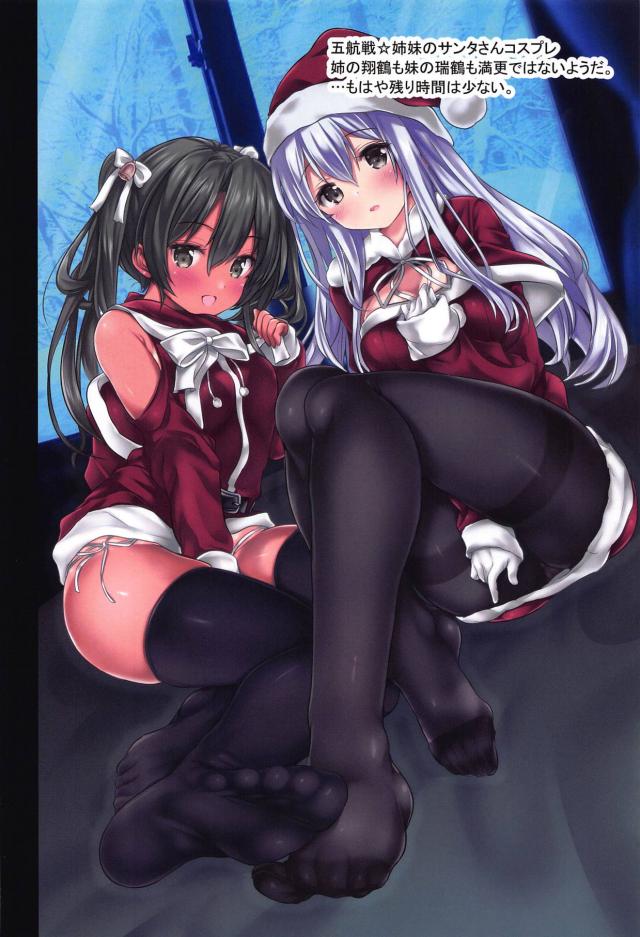 [美麗フルカラー]日焼け跡がエロい褐色艦娘たちとハーレムコスSEX <> 019