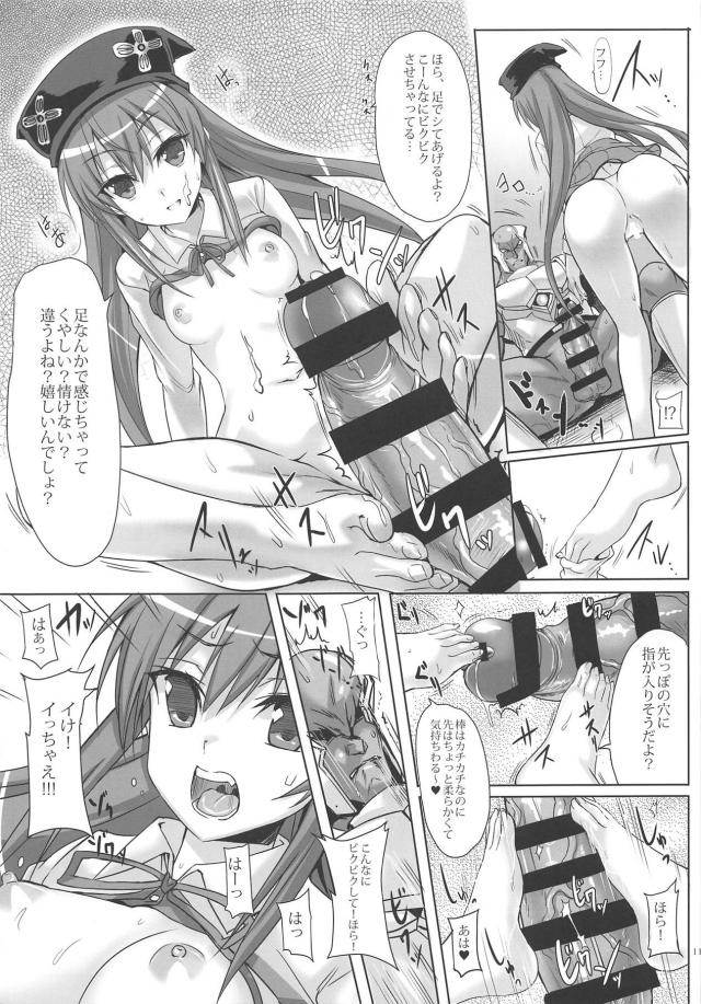 処女キツマン娘と人妻ママンと親子丼乱交！ <> 010