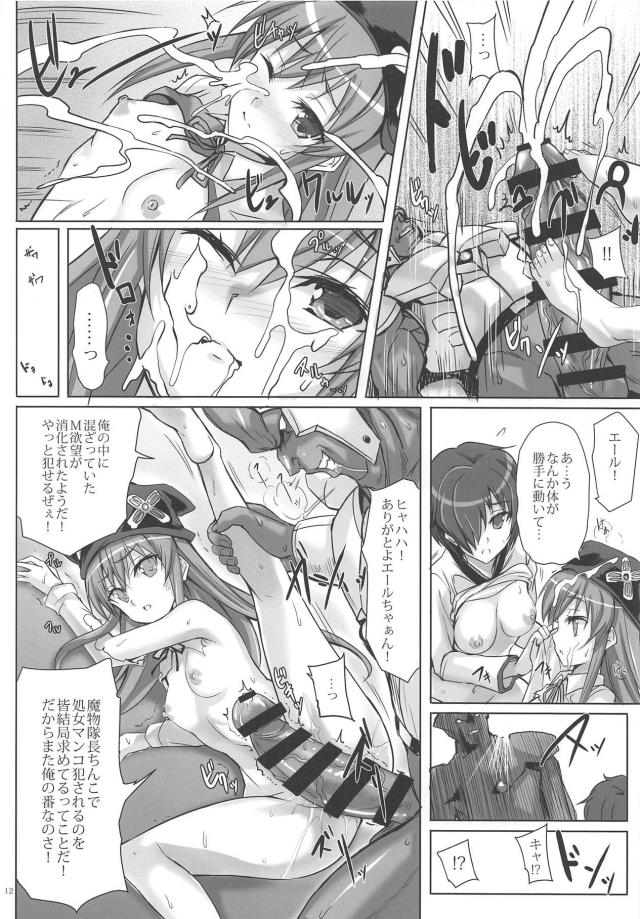 処女キツマン娘と人妻ママンと親子丼乱交！ <> 011