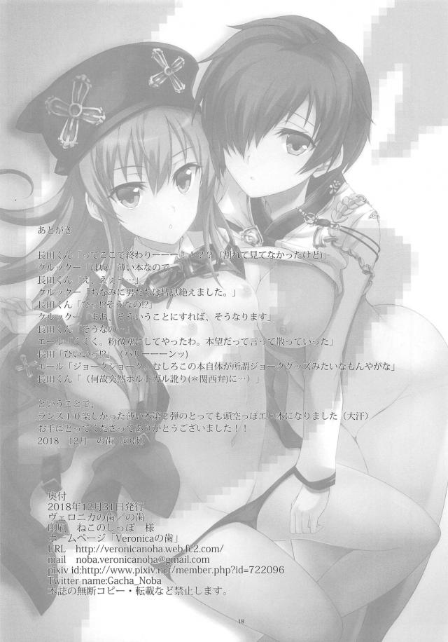 処女キツマン娘と人妻ママンと親子丼乱交！ <> 017
