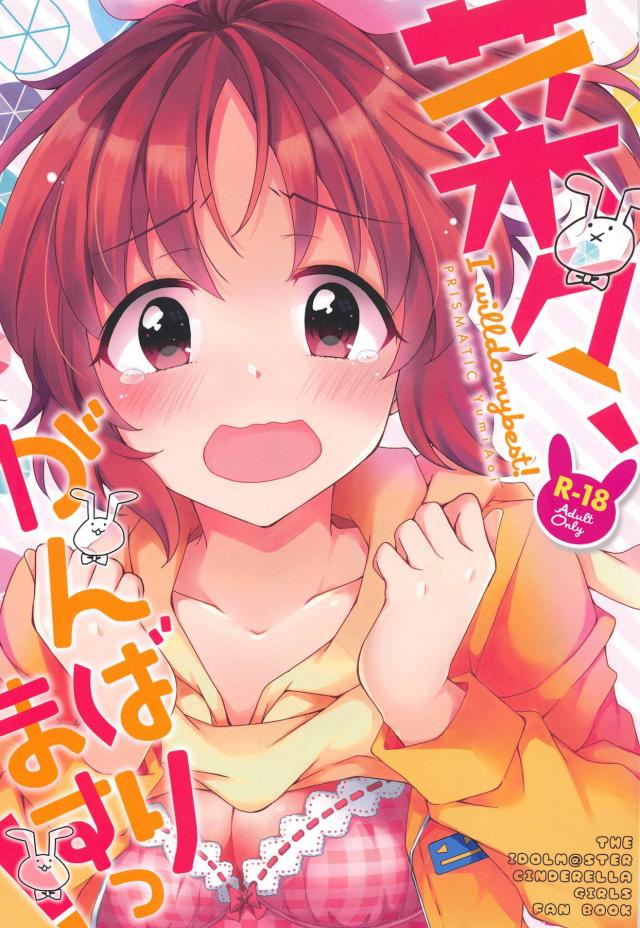 ウサミンは経験不足 <> 1