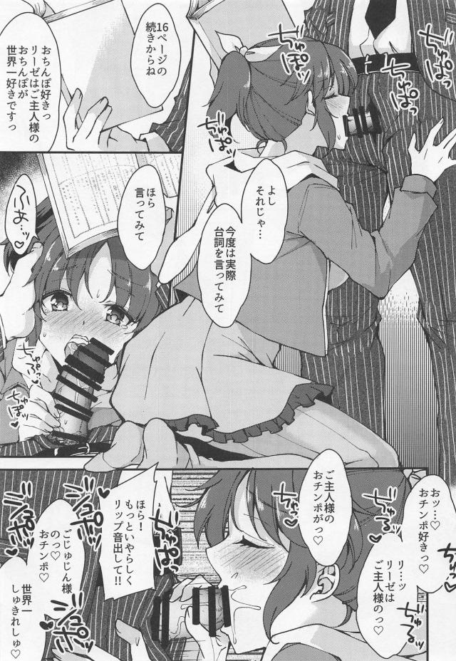 ウサミンは経験不足 <> 010
