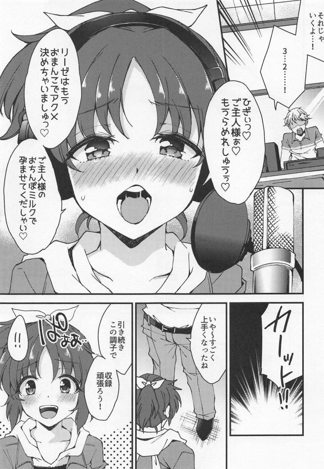 ウサミンは経験不足 <> 022