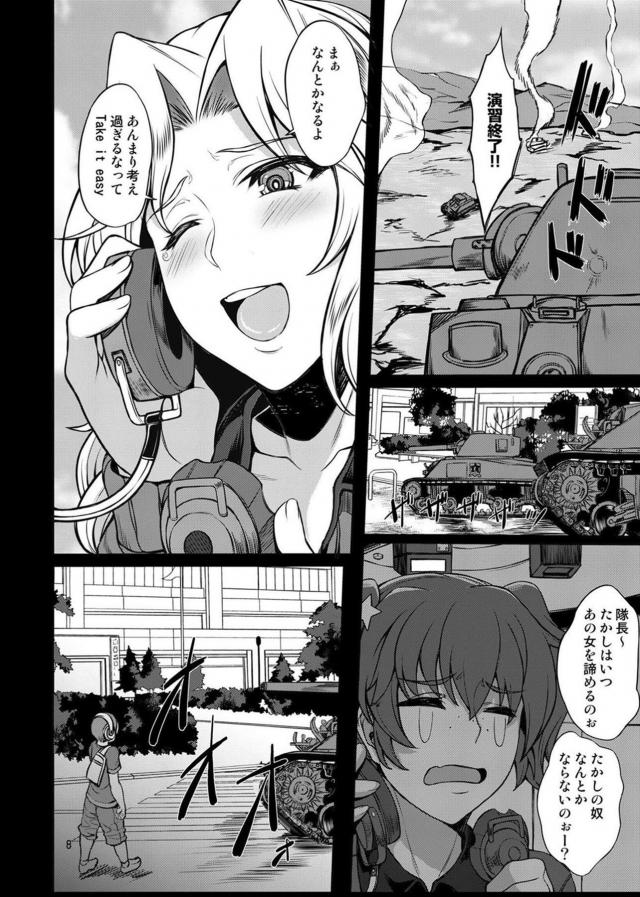 ショタコン痴女お姉さんふたりと濃厚ムチムチ3P <> 006