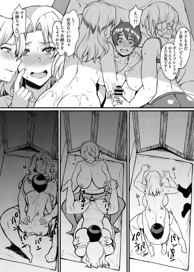 ショタコン痴女お姉さんふたりと濃厚ムチムチ3P <> 021