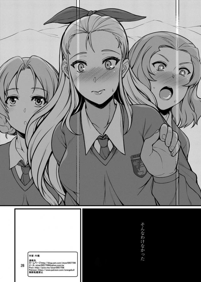 ショタコン痴女お姉さんふたりと濃厚ムチムチ3P <> 026