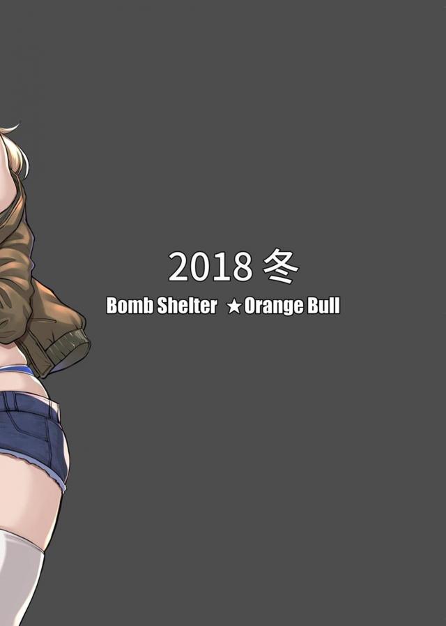 ショタコン痴女お姉さんふたりと濃厚ムチムチ3P <> 027